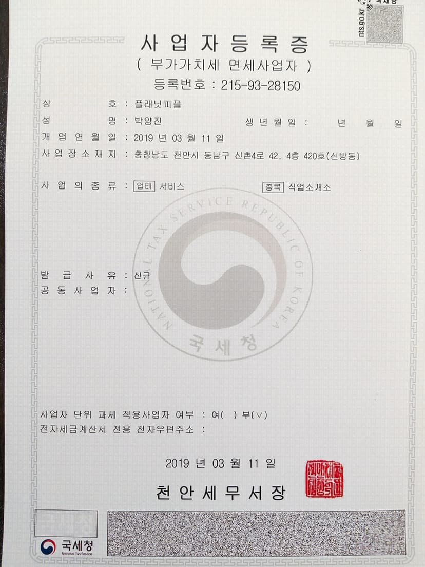 Business registration